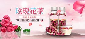 花茶