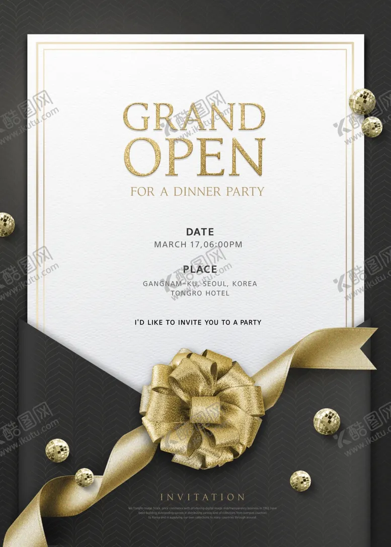 编号：44244809241150462988【酷图网】源文件下载-邀请函