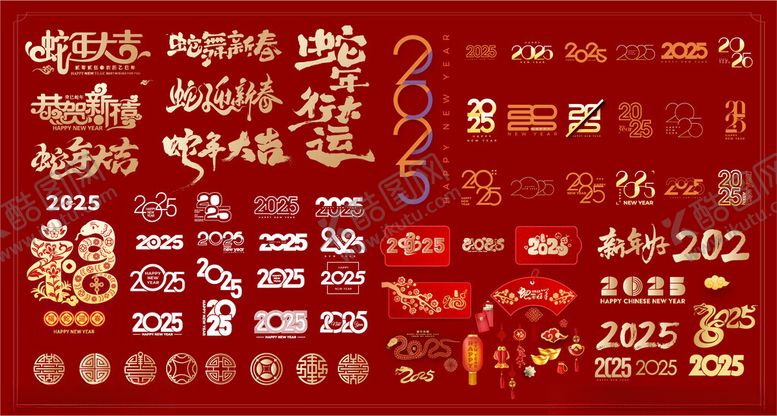 编号：68101601180233311948【酷图网】源文件下载-蛇年