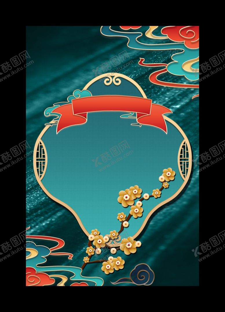 编号：54496205040355459280【酷图网】源文件下载-国潮海报