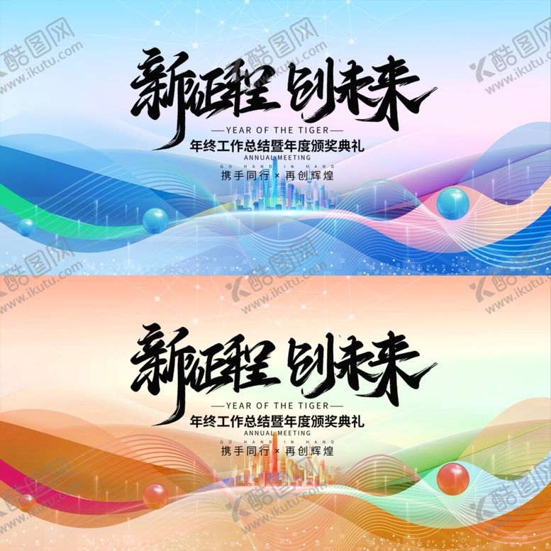 编号：95595204050000459029【酷图网】源文件下载-科技海报