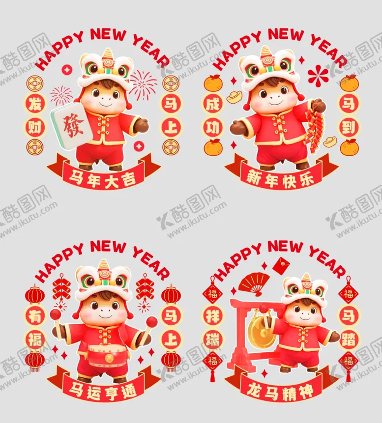 编号：79588404201555221677【酷图网】源文件下载-窗花