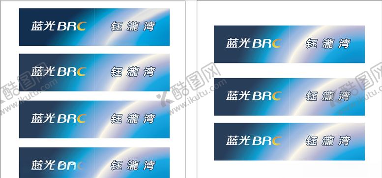 编号：54933707080217265721【酷图网】源文件下载-钰泷湾大门设计