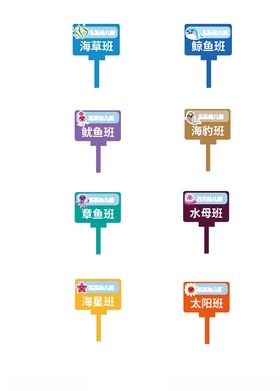 幼儿园手举牌