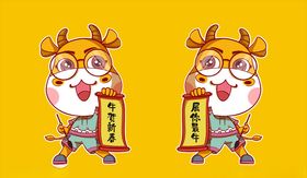 卡通牛2021年素材小年春节