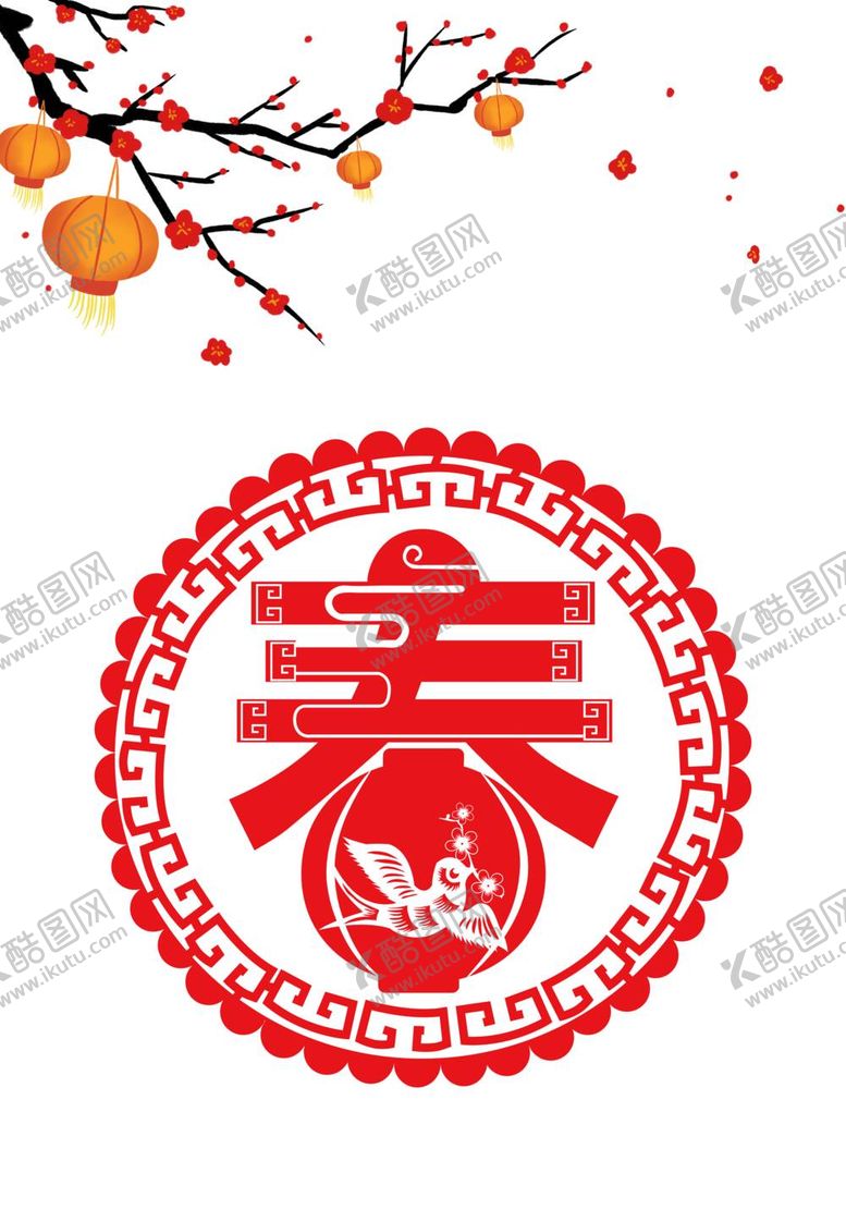编号：83574210080955150327【酷图网】源文件下载-春联窗贴 灯笼 喜庆元素