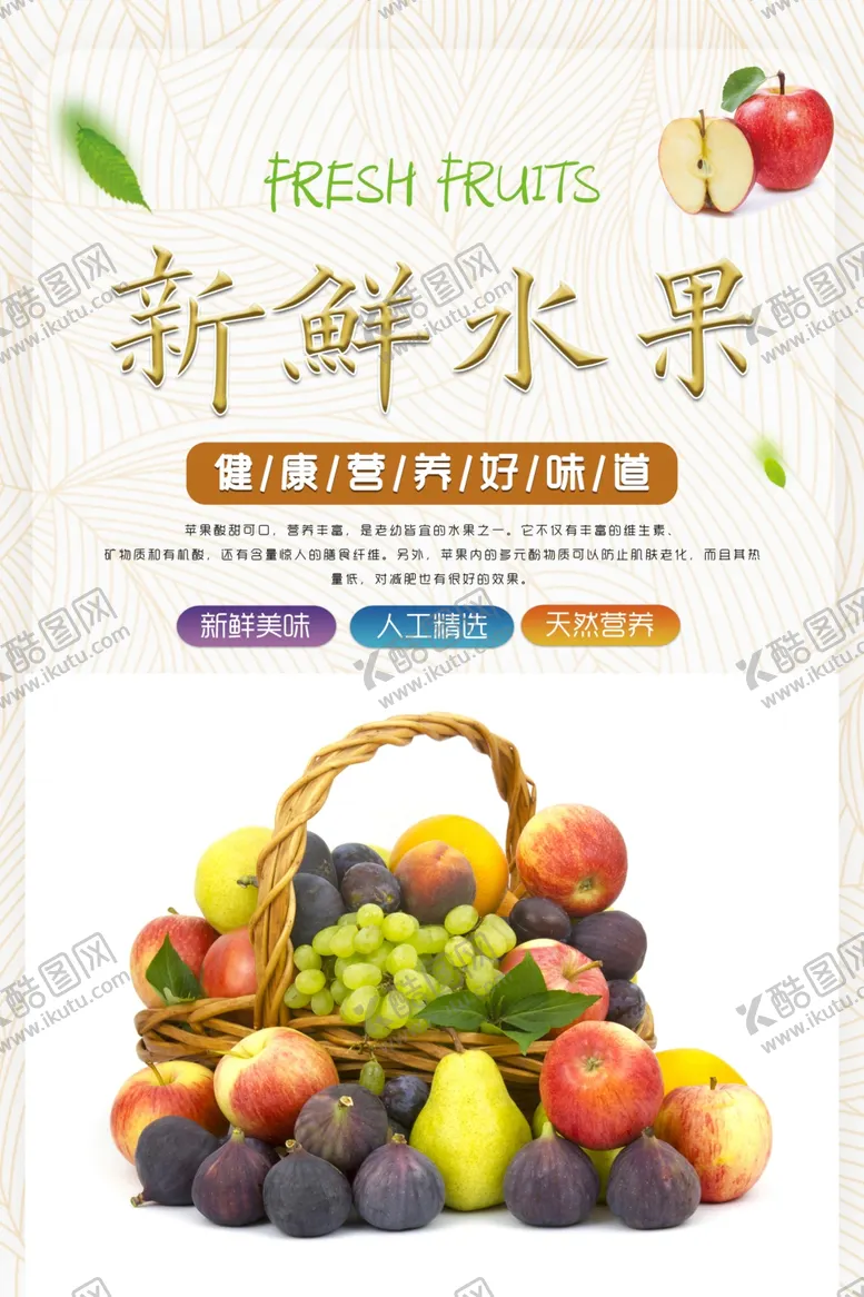 编号：74787307010221443762【酷图网】源文件下载-葡萄海报