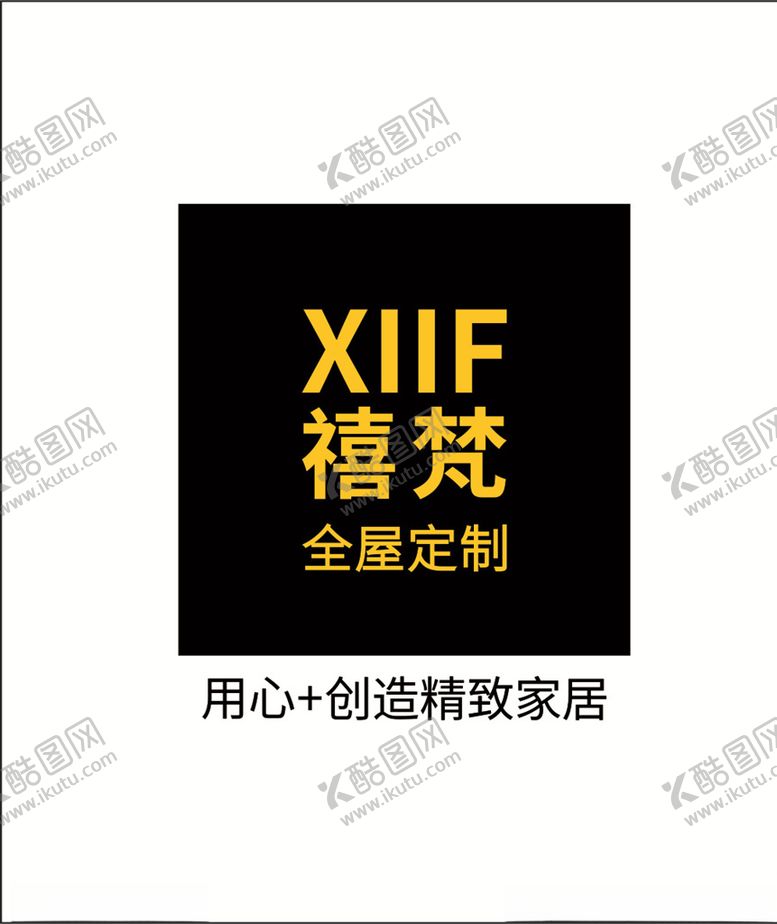 编号：78702609200818022428【酷图网】源文件下载-标志logo