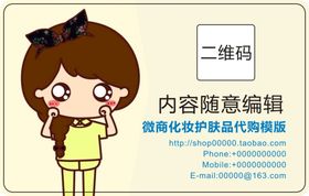 二维码不干胶
