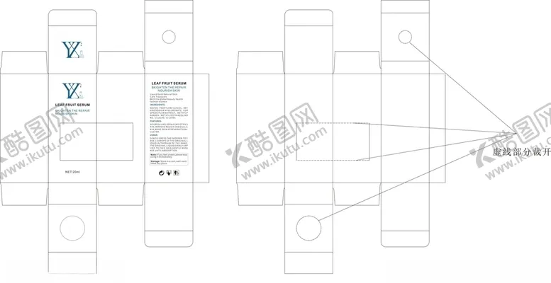 编号：36324206301842182955【酷图网】源文件下载-化妆品包装