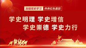 学史明理