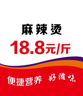 杨国福名片宣传卡代金券