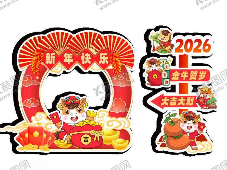 编号：92014911181408529805【酷图网】源文件下载-新年美陈