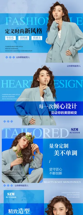 美发美团大众点评banner