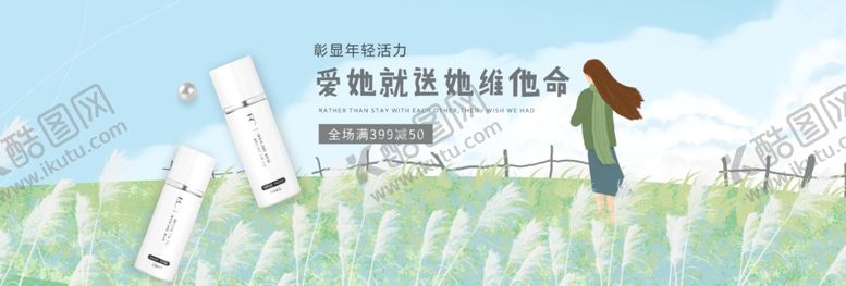 编号：49945409250008484061【酷图网】源文件下载-化妆品海报微商海报BB霜海