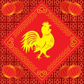喜庆窗贴鸡火爆海报