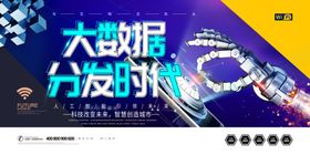 科技海报商务现代背景之光
