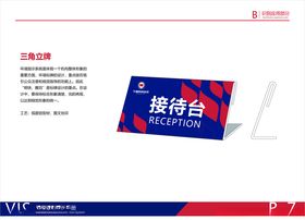 教育vi