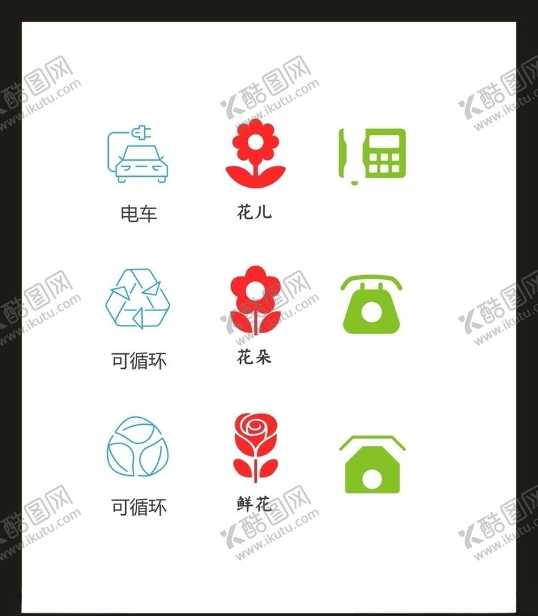 编号：90093906282223208168【酷图网】源文件下载-LOGO标识VI