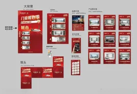 柠檬茶店铺宣传物料设计