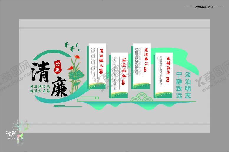编号：30615801290627383462【酷图网】源文件下载-校园文化墙