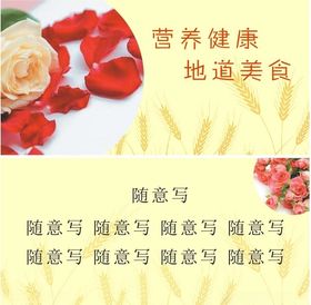 名片优惠券