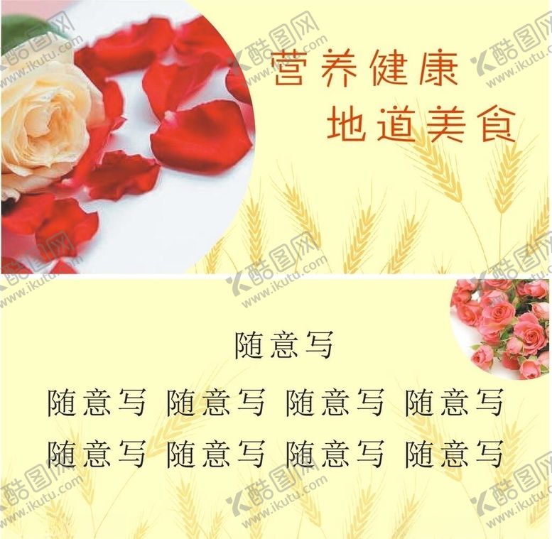 编号：74585307061341007436【酷图网】源文件下载-名片优惠券