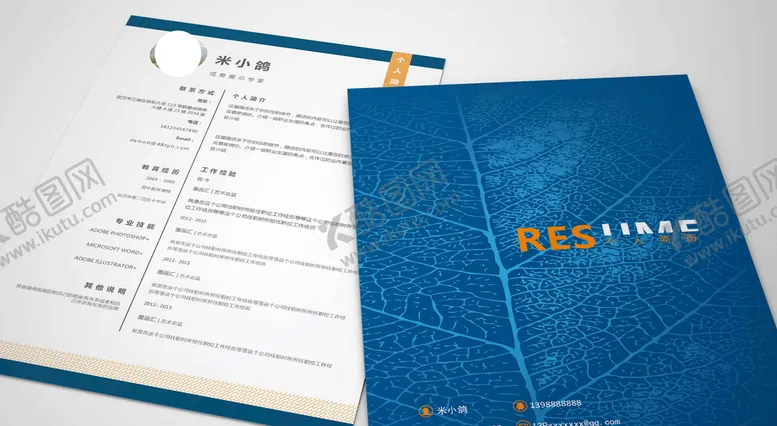 编号：06984309252055580326【酷图网】源文件下载-简历 
