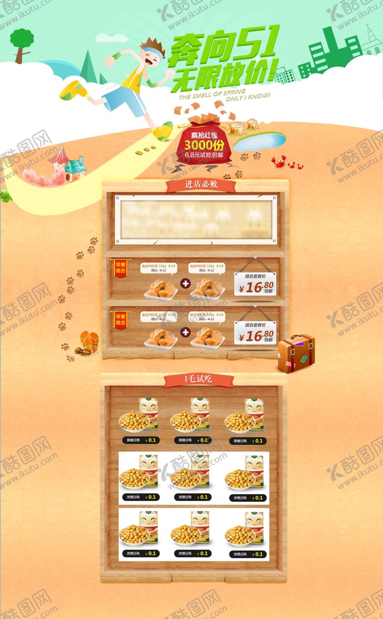 编号：28318110171924032256【酷图网】源文件下载-劳动节