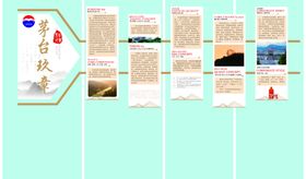 简约风格室内设计方案展示