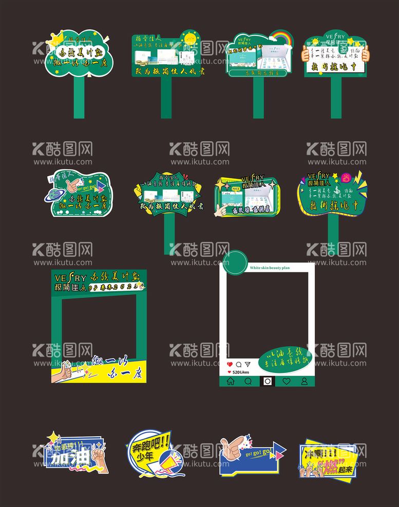 编号：17540610101232089710【酷图网】源文件下载-手举牌 