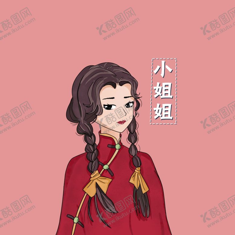 编号：62181709101244263503【酷图网】源文件下载-手绘女孩