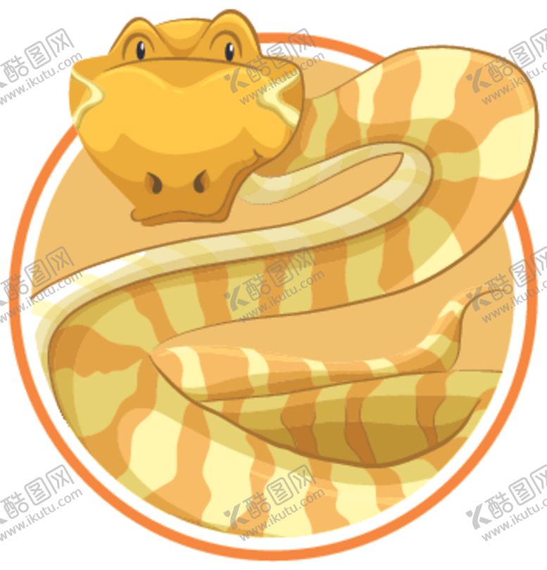 编号：24572410131301482464【酷图网】源文件下载-卡通蛇