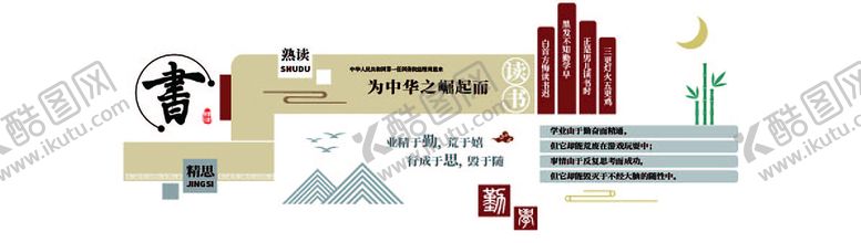 编号：49586109172047572581【酷图网】源文件下载-学校走廊