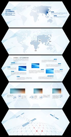 数字科技墙面设计