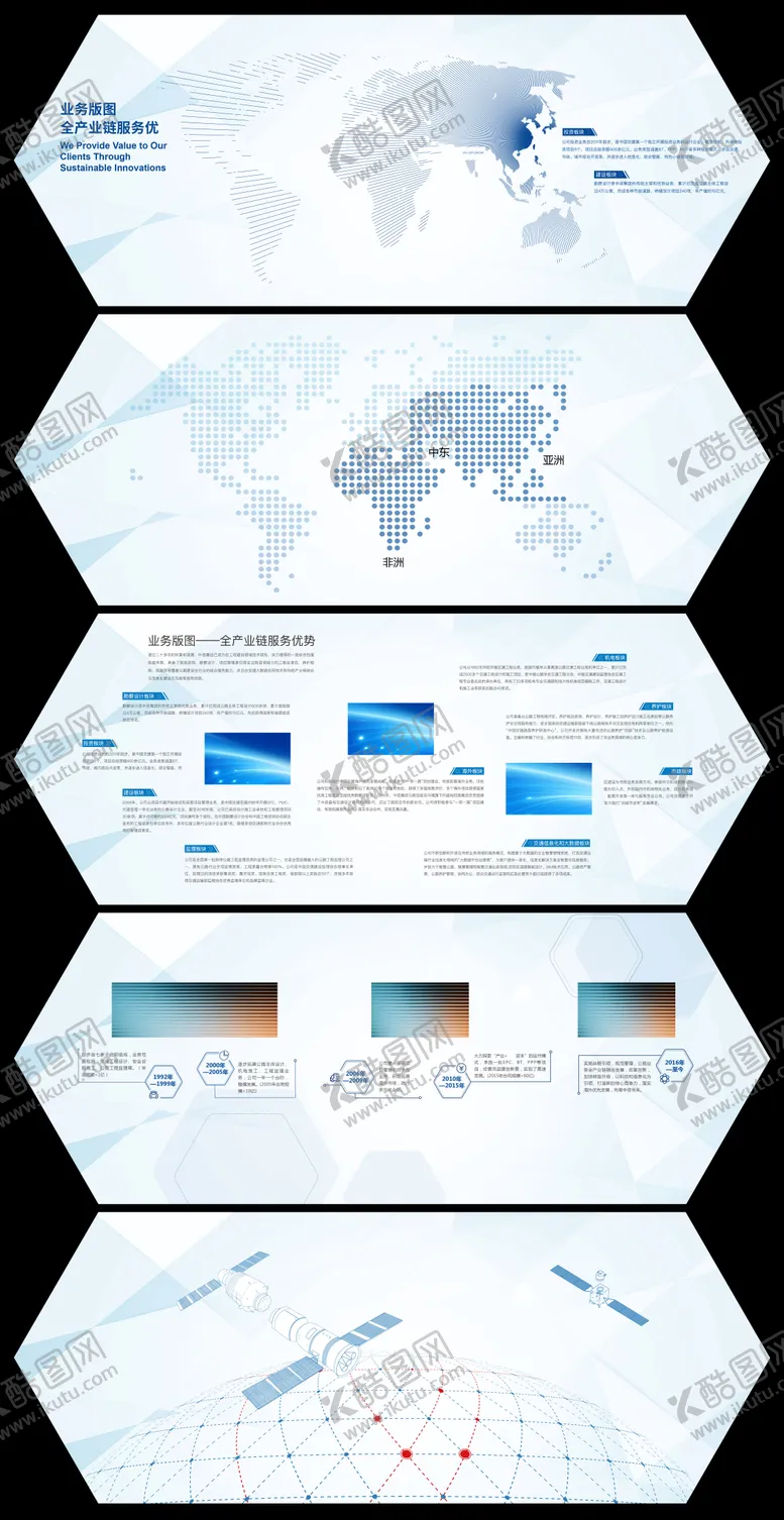 编号：70634111111320091111【酷图网】源文件下载-数字科技墙面设计