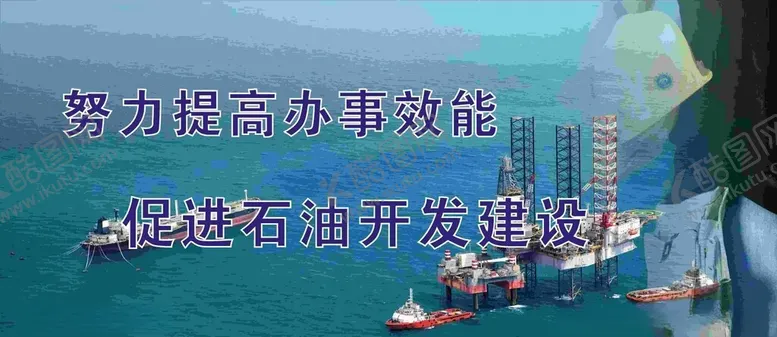 编号：25406402122012377496【酷图网】源文件下载-安全围栏工地