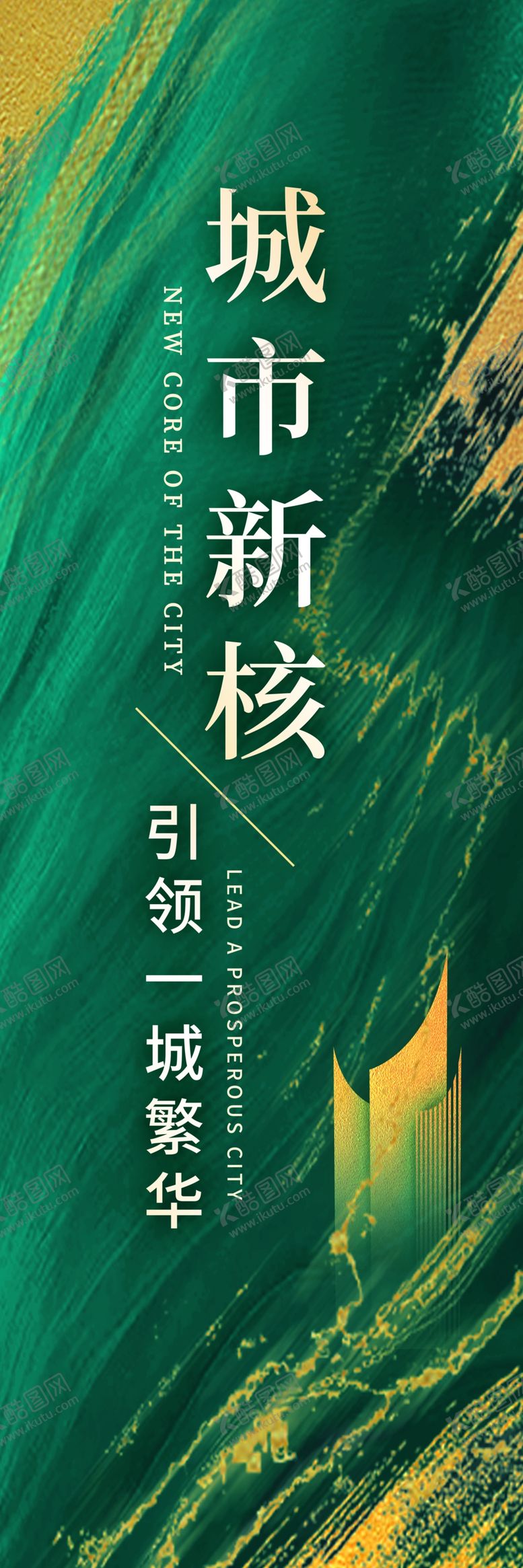 编号：60127709210036202112【酷图网】源文件下载-房产吊旗