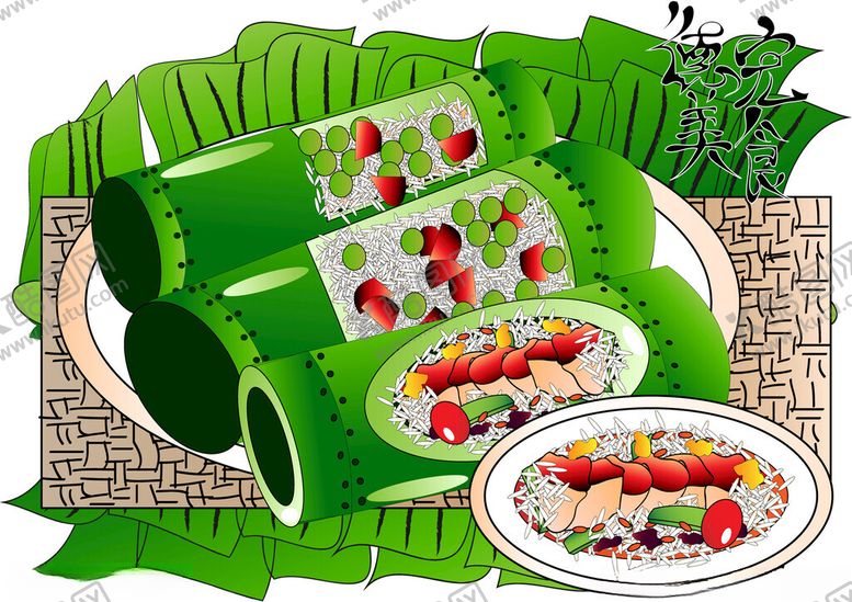 编号：97863402080219538633【酷图网】源文件下载-竹筒饭矢量图