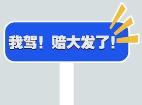 编号：61589010260040378259【酷图网】源文件下载-直播