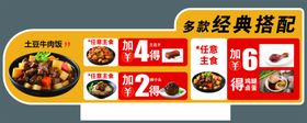 价目表