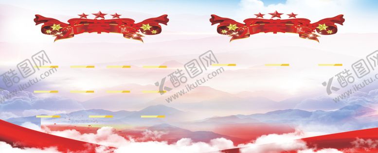 编号：44184506281101392587【酷图网】源文件下载-光荣榜