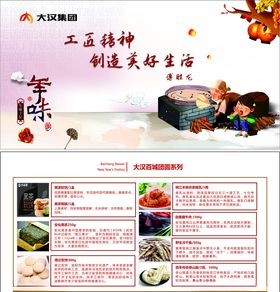 情人节礼盒卡片