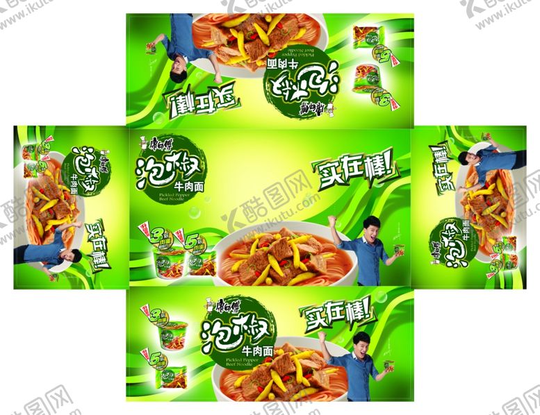 编号：38805709150705236948【酷图网】源文件下载-方便面宣传广告