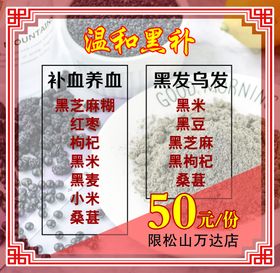 温和脱毛膏