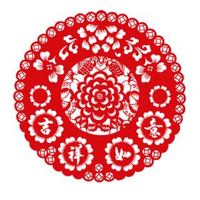 剪纸