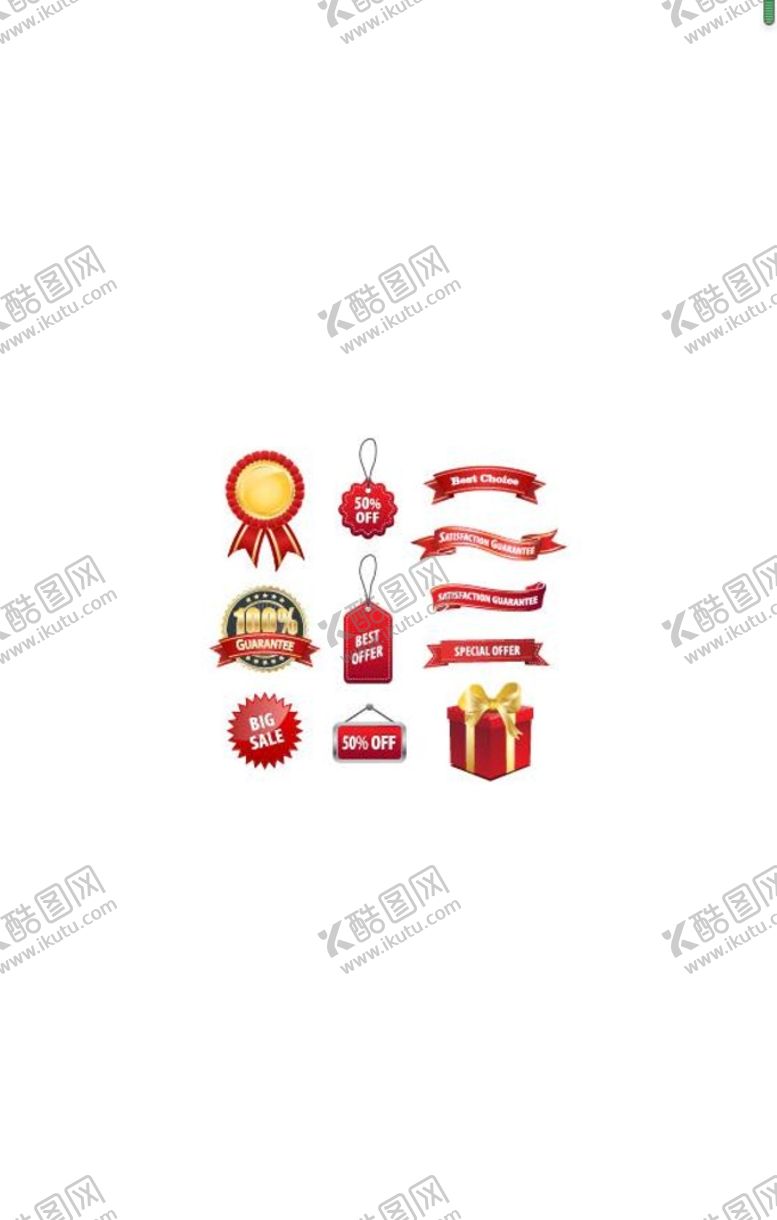 编号：84130510091310588094【酷图网】源文件下载-促销标签