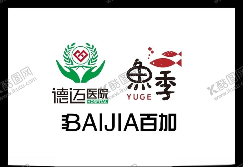 编号：94569509191035052017【酷图网】源文件下载-LOGO设计