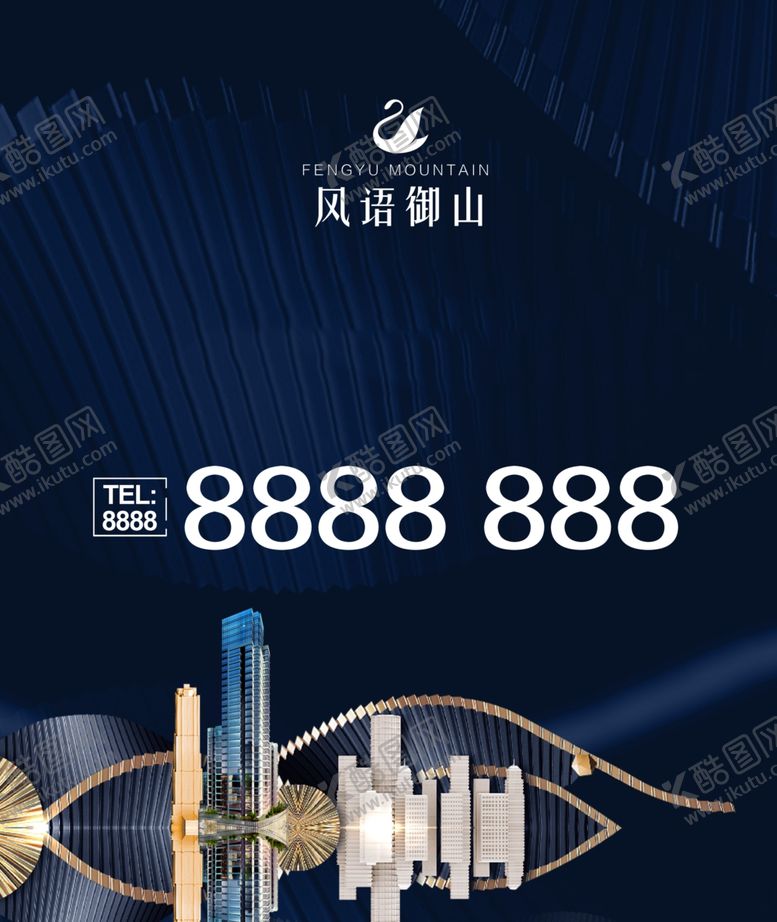 编号：48964810110040083422【酷图网】源文件下载-地产围墙