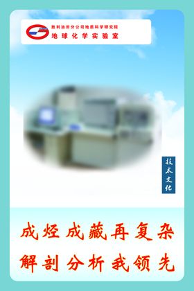 猪受精技术展板